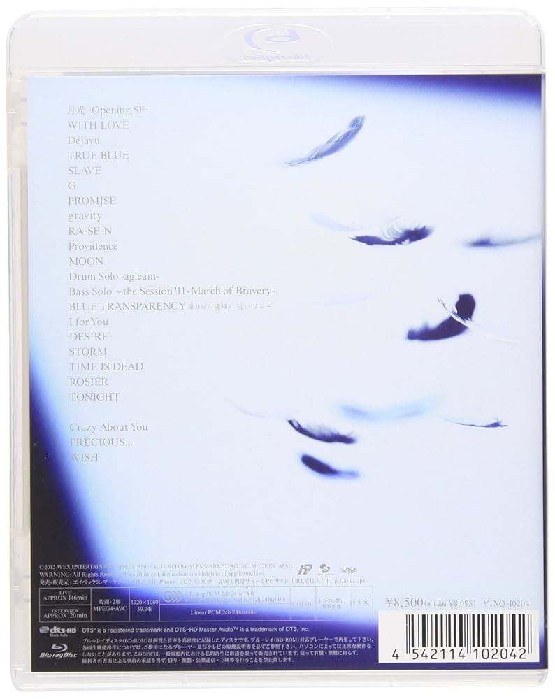 (未使用･未開封品)　LUNA SEA For JAPAN A Promise to The Brave [Blu-ray] p1m72rm 81fBGwf-wiL.jpg_BO30,255,255,